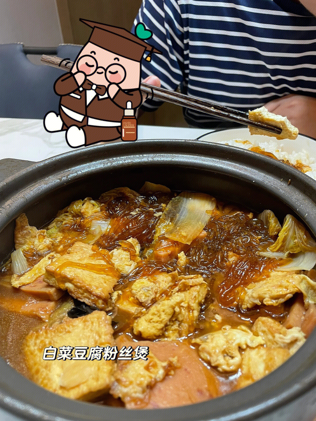 第67天白菜豆腐粉丝煲海鲜汤大煎饼