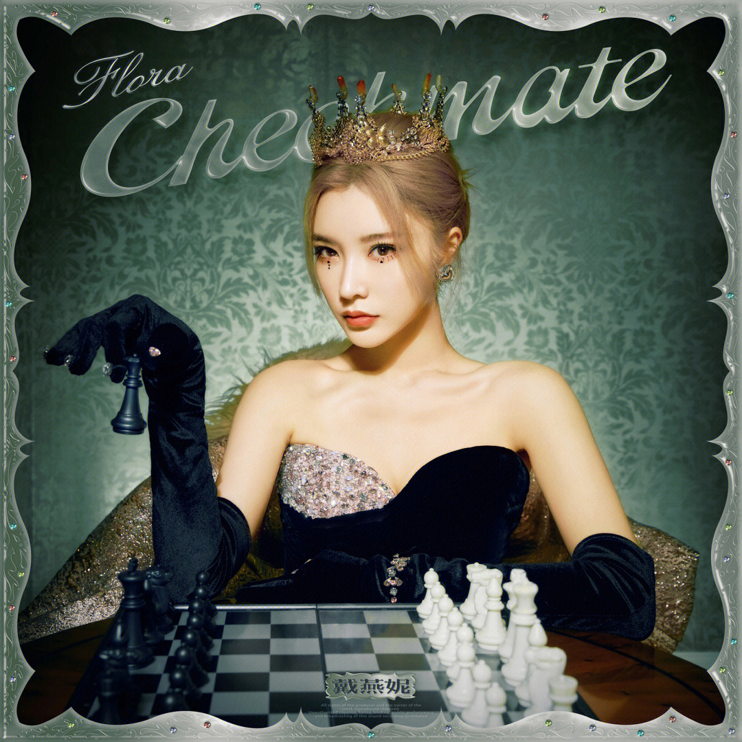 checkmate078图片