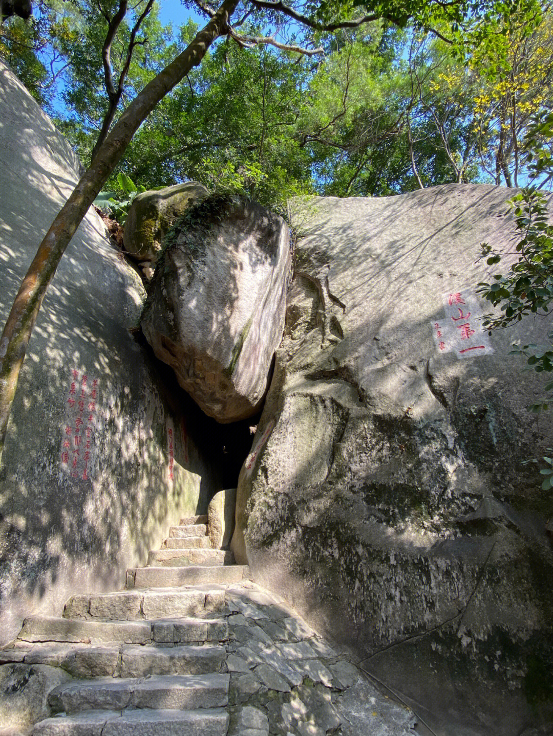 张家界云青岩图片