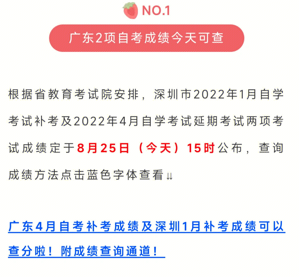 湖南查询自考成绩2023年_2023湖南自考成绩查询_湖南查询自考成绩2023时间