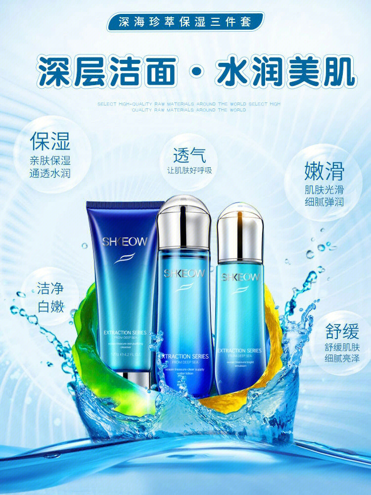 水肌澳代理价目表图片图片