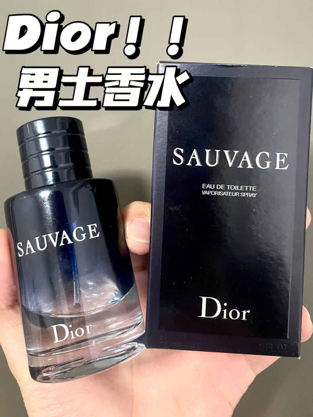 dior所有男士香水图片