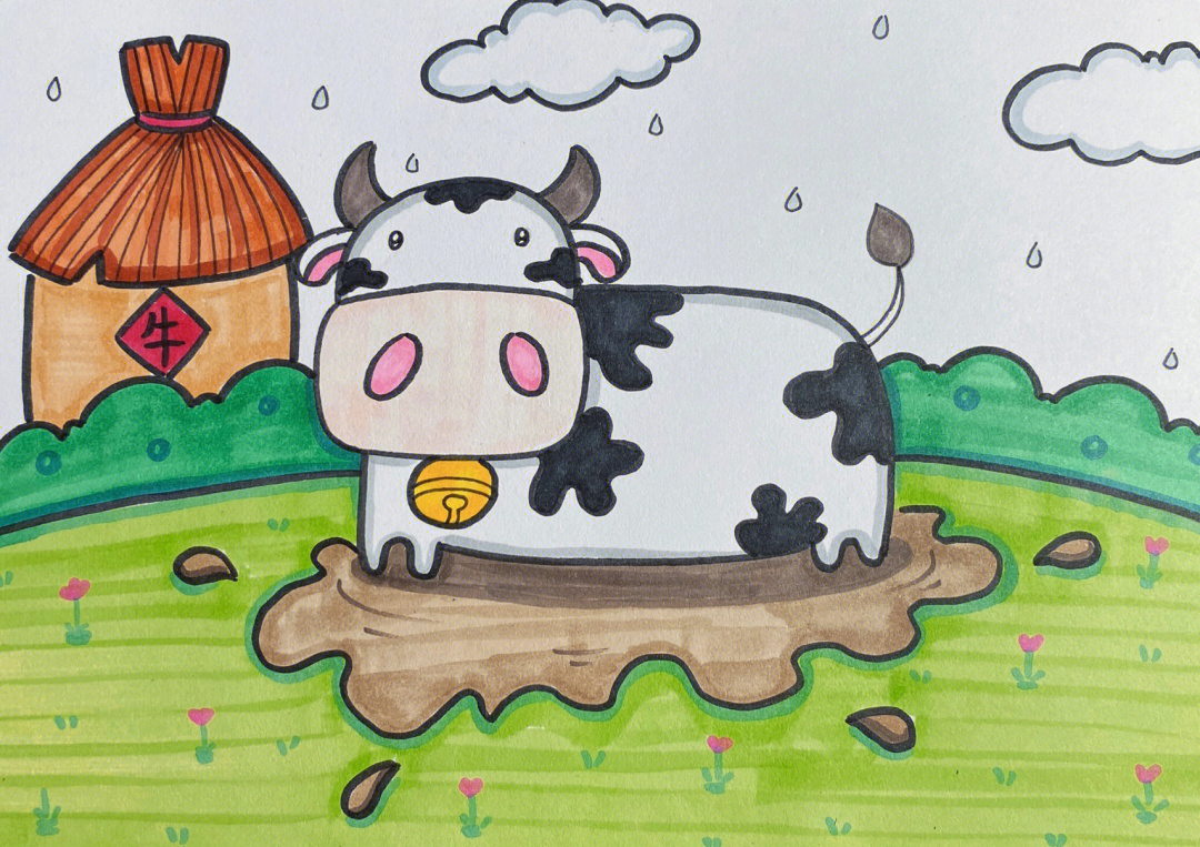 大牛和小牛 儿童画图片