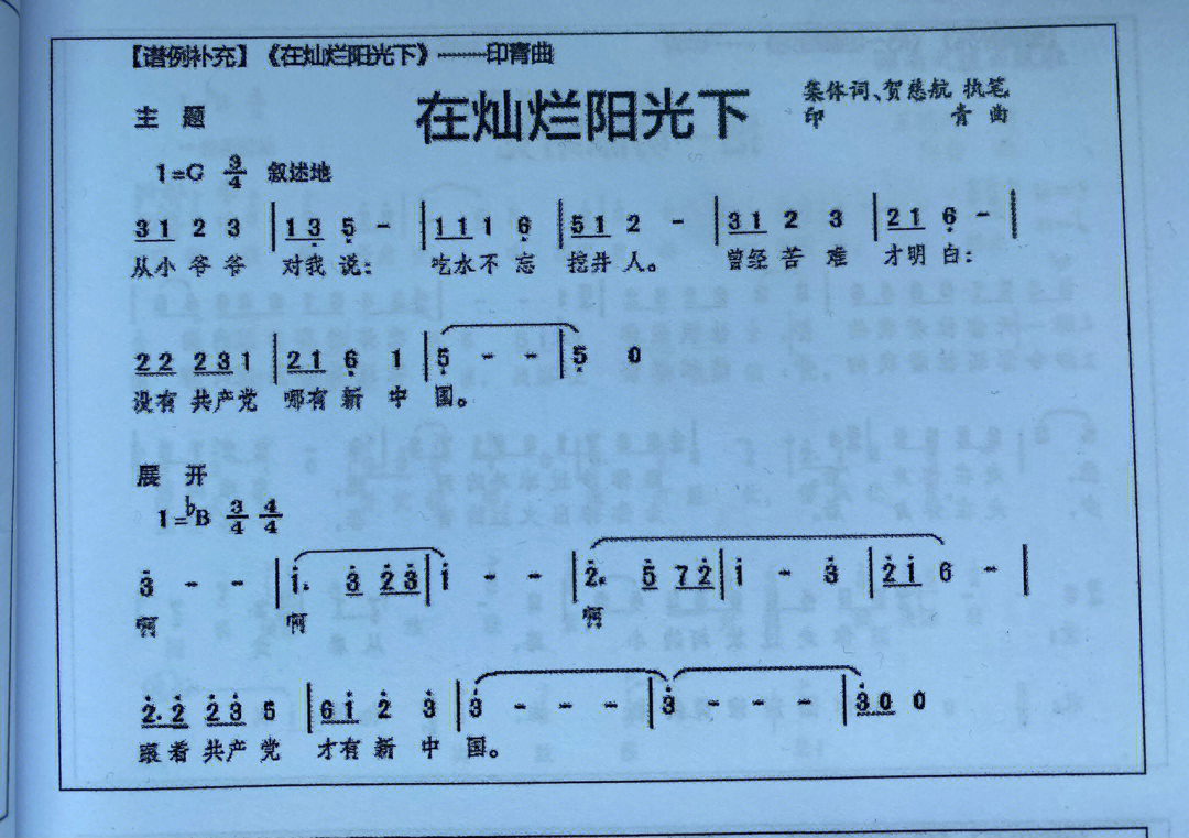 电视剧长城红剧情介绍图片