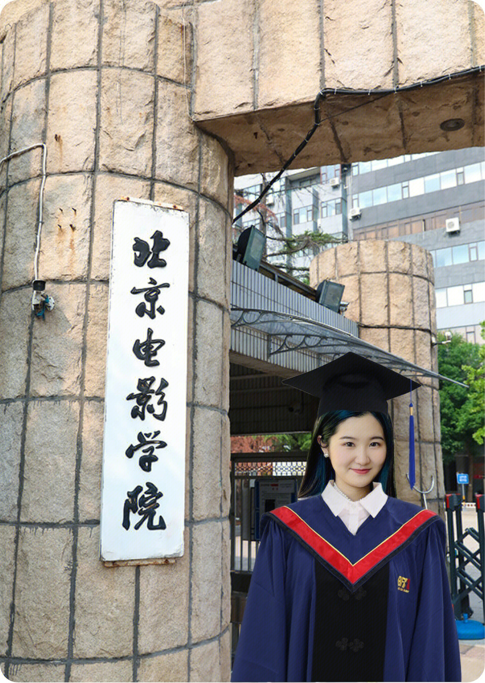 朱永博毕业了图片