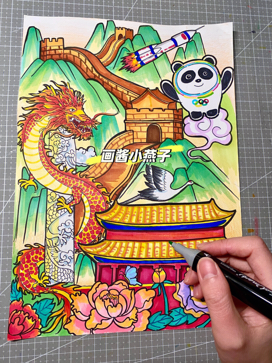 主题画61美丽中国