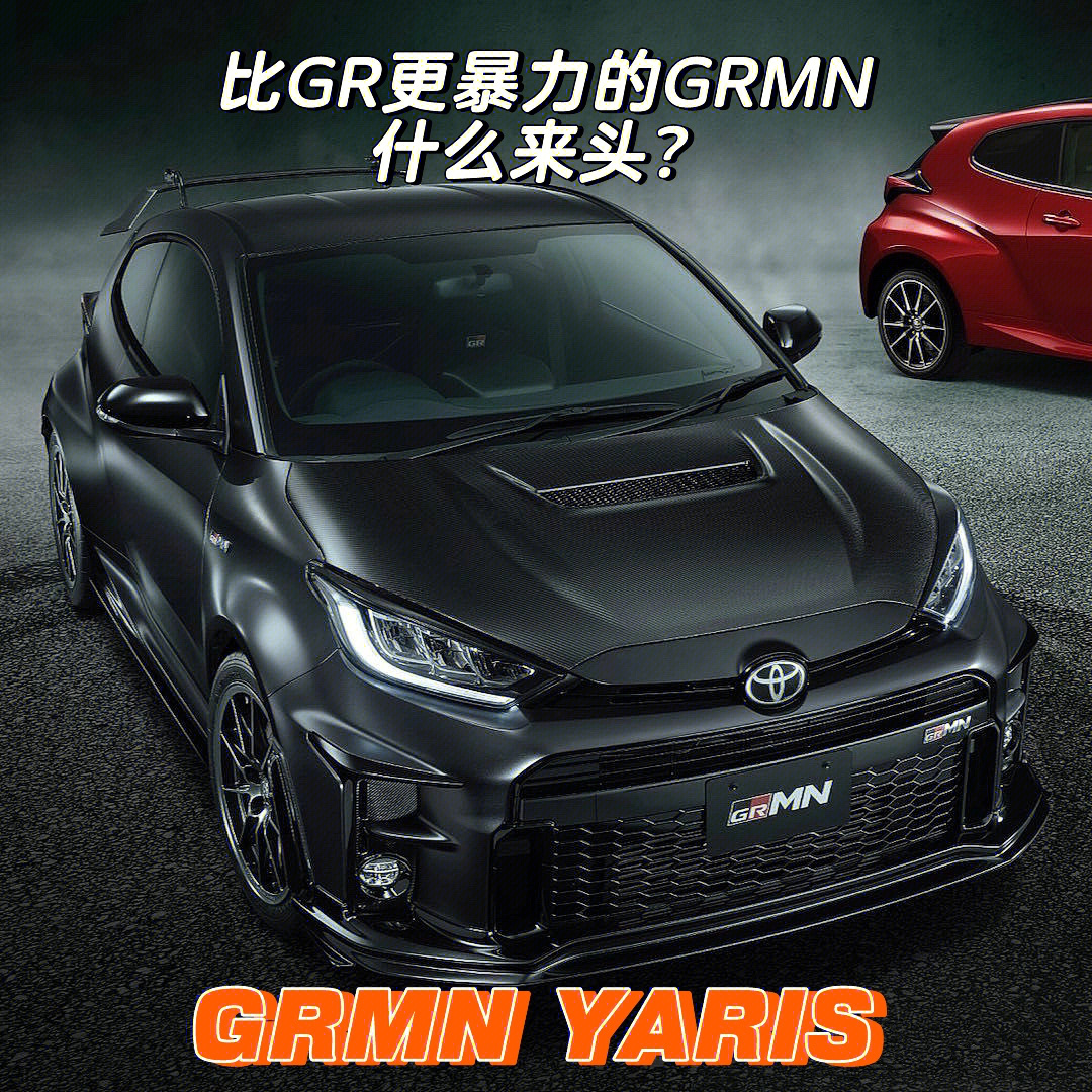 toyotagrmnyaris