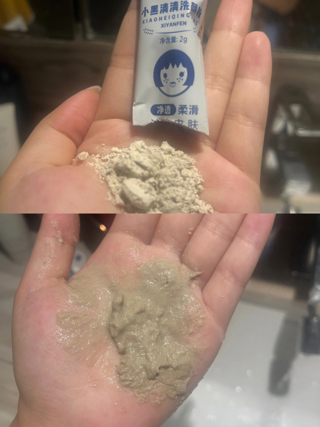 黑豆学长脸图片