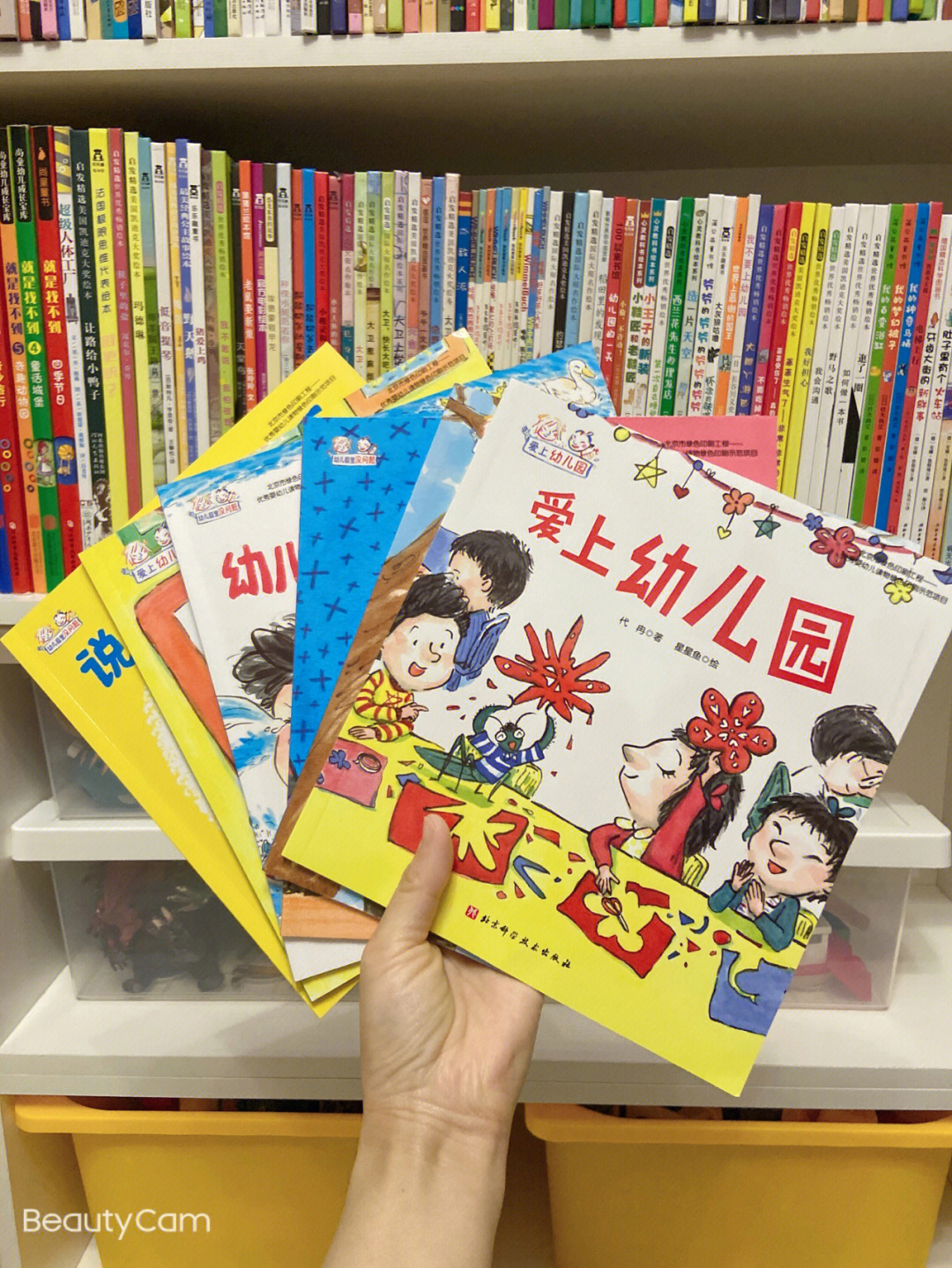 爱上幼儿园mv图片