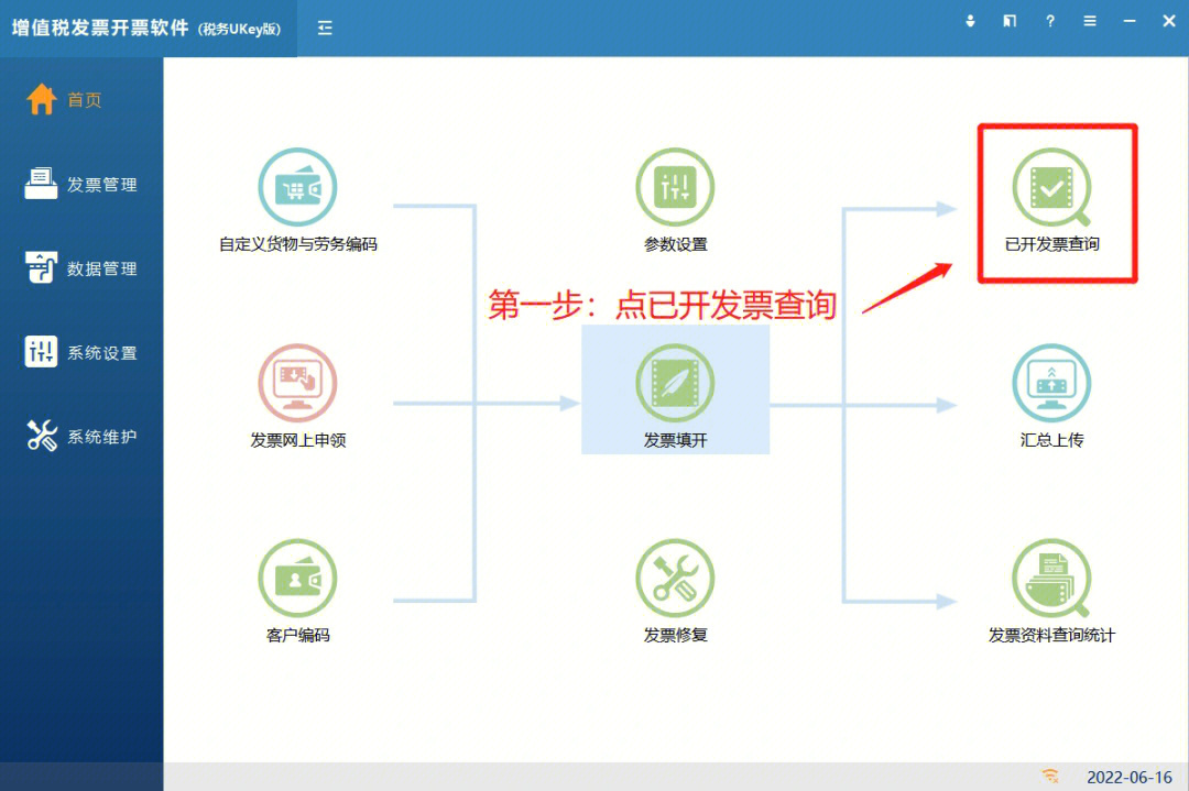 发票装订步骤和图片图片