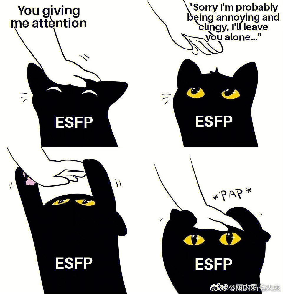 ESFP meme图片