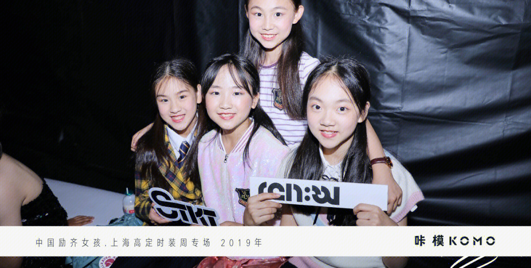 励齐少女学院图片