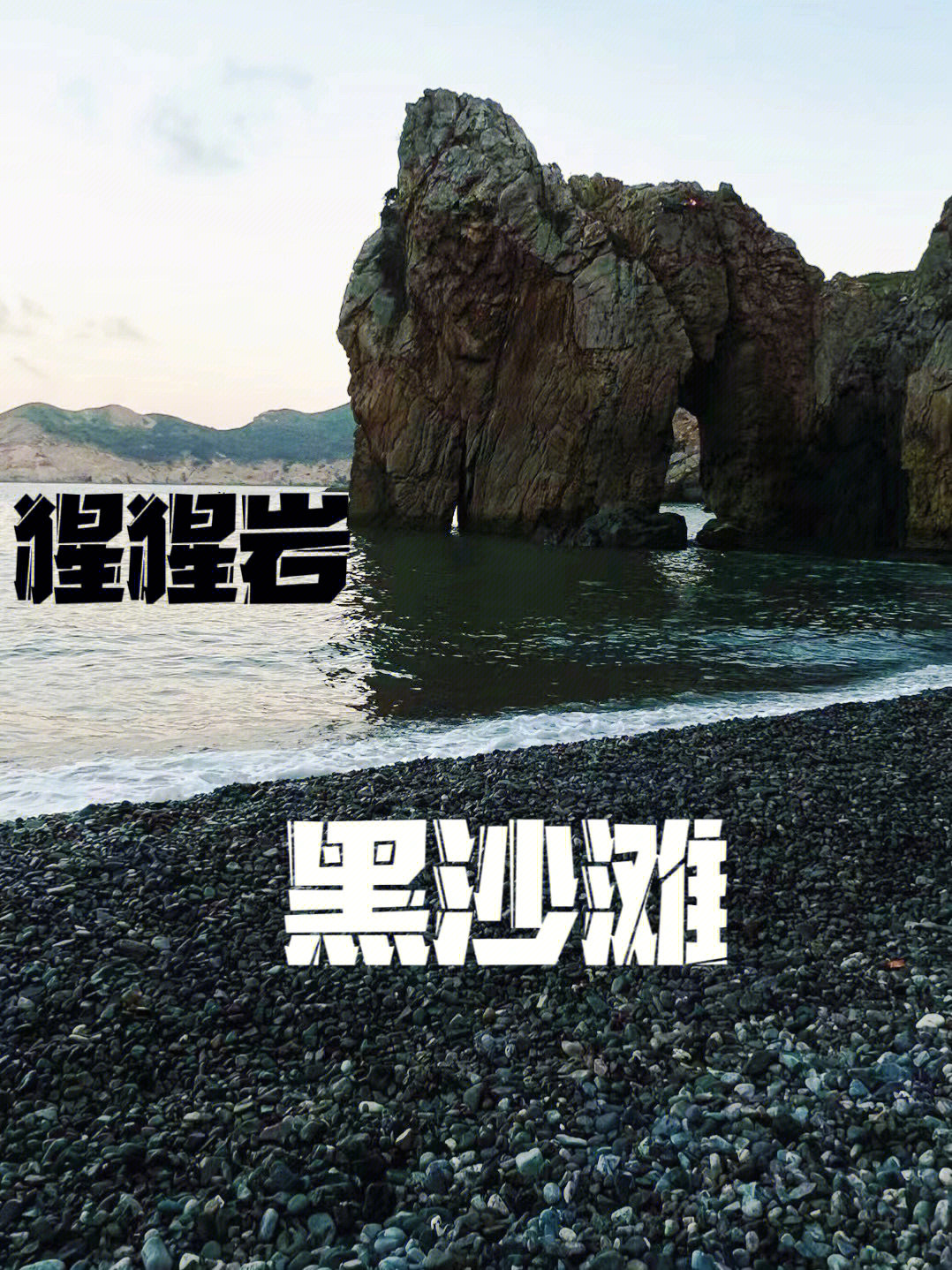 无滤镜下的浮鹰岛也是格外有魅力的从霞浦县城出发到吕峡码头坐船国庆