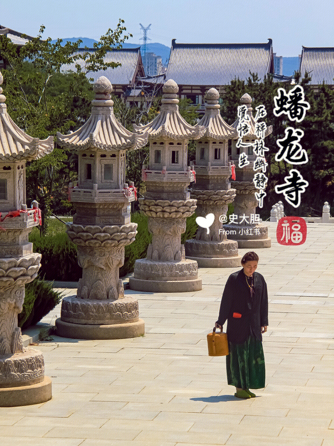 大连蟠龙寺,风景这边读好!