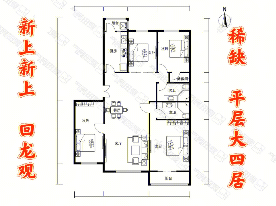 魏县康泽园小区图片