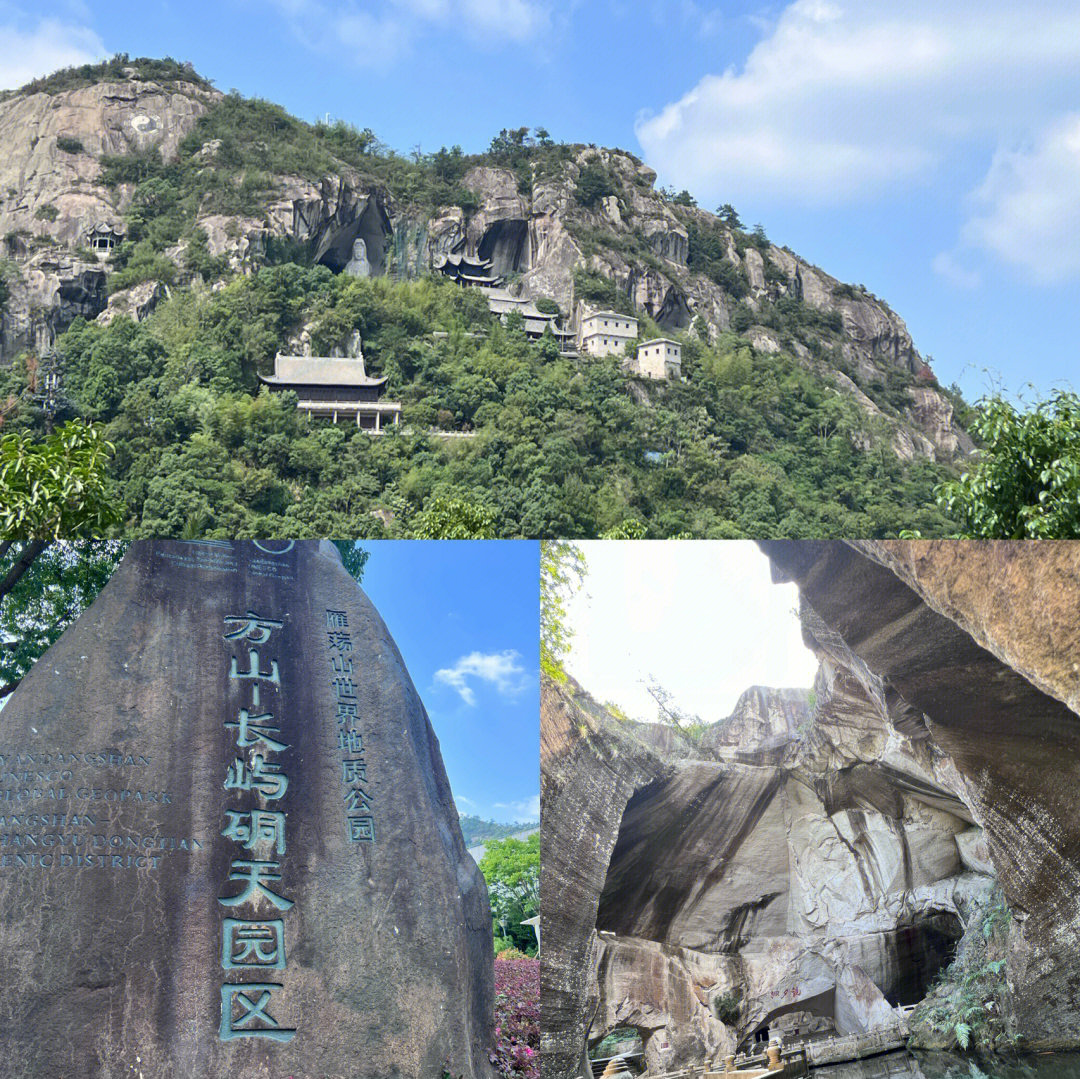 台州长屿硐天景区介绍图片