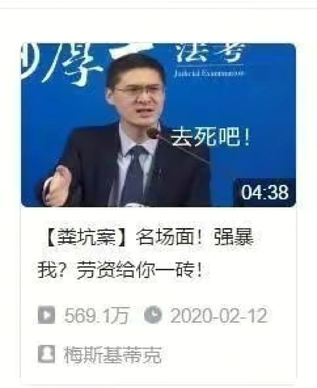 离奇案例法外狂徒张三的那些经典案例