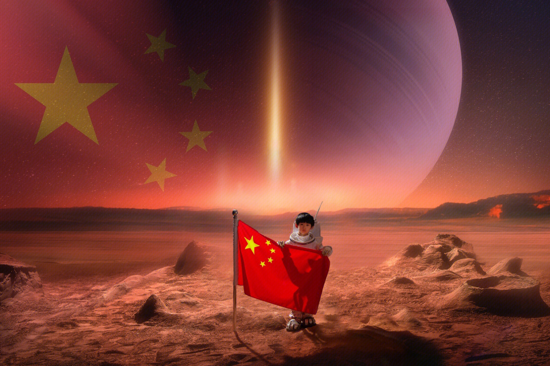 微信定位火星图片图片