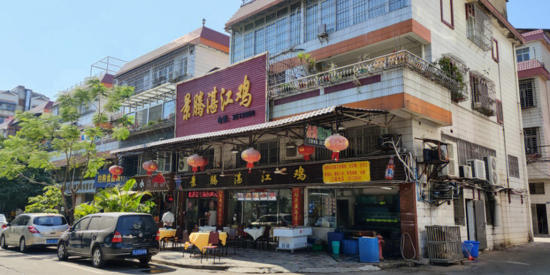 龙洞大鸿图湛江鸡饭店图片