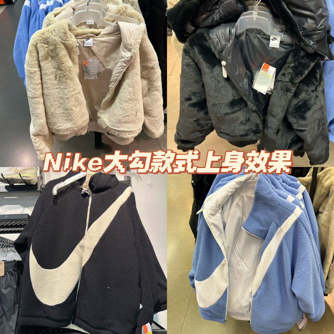 nike大勾奥莱款上身效果分享