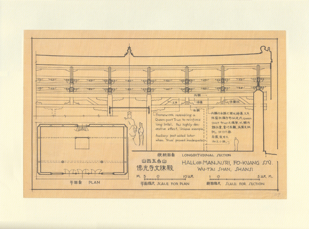 梁思成建筑手绘赏析05