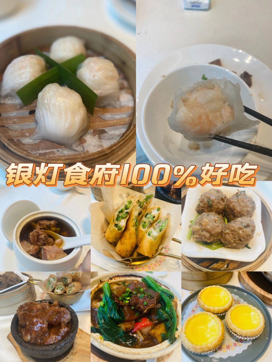 银灯食府地铁出口图片