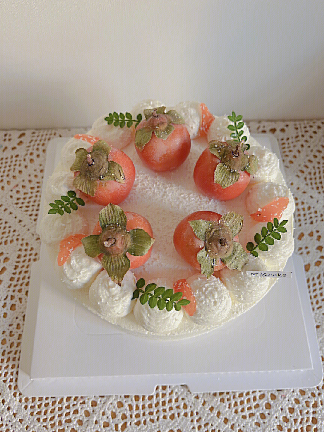 柿子蛋糕