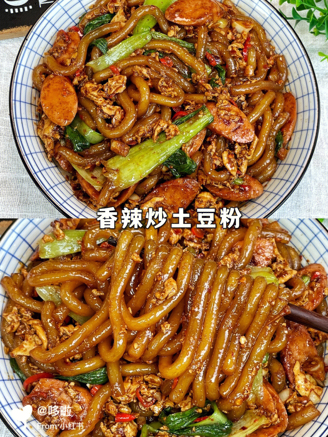 生抽,老抽,蚝油,白糖,孜然粉,辣椒面7615做法:11566土豆粉