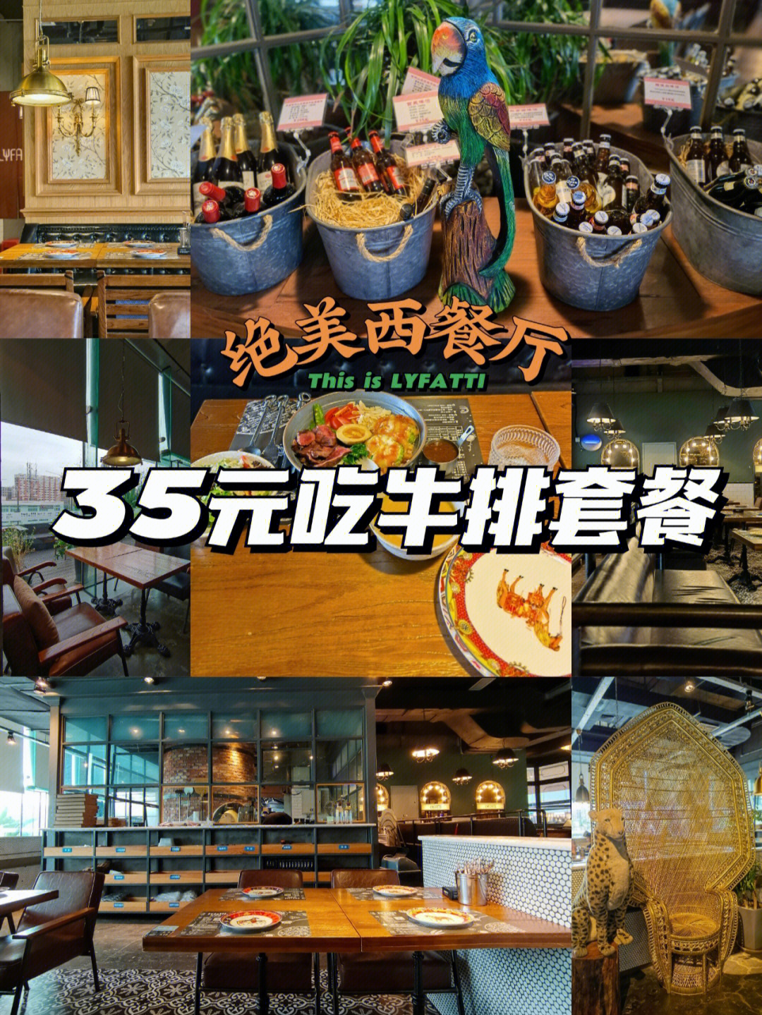 餐厅套餐活动搭配套餐图片