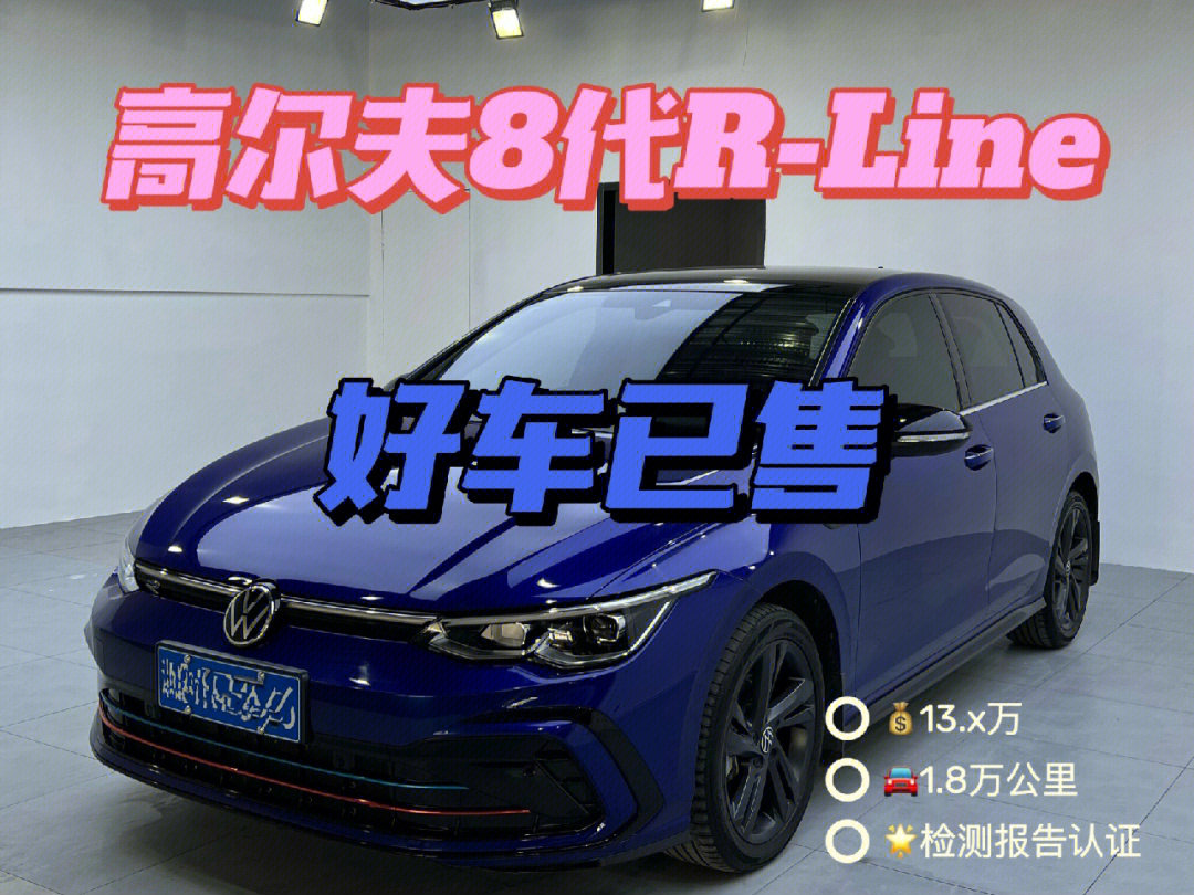 2021款高尔夫280tsidsgrline