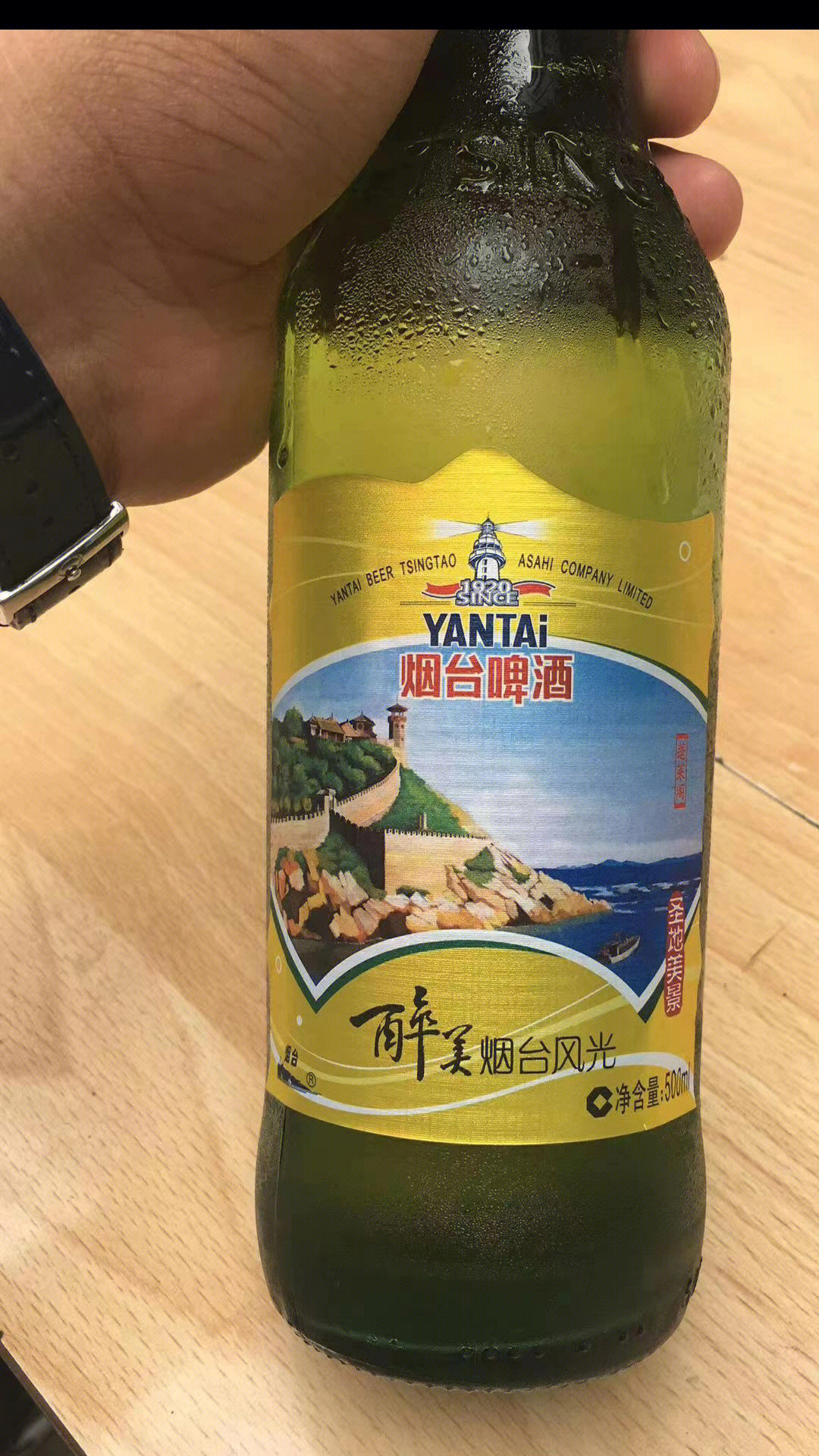 烟台啤酒醉美图片