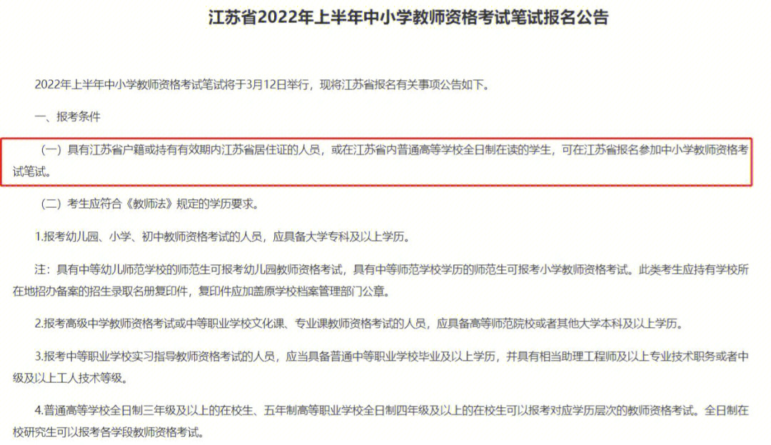 甘肃省财政学校招生简章及电话_甘肃省财政学校_甘肃省财政学校收费标准