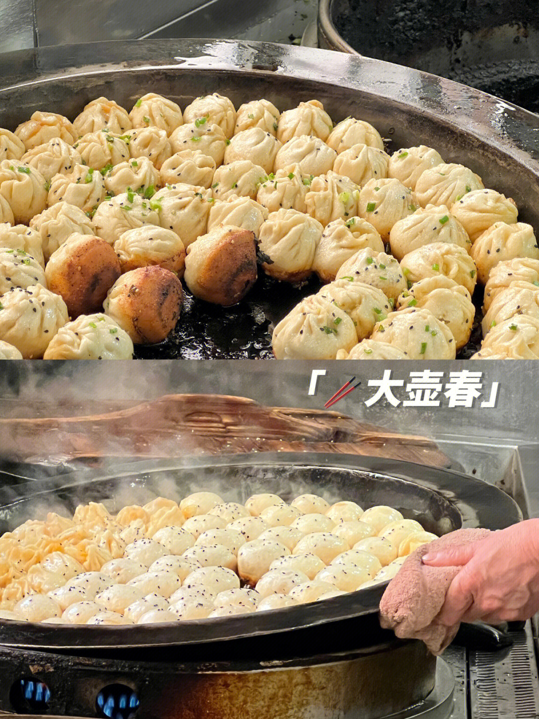 上海探店各类美食打卡用味蕾代替脚步吧