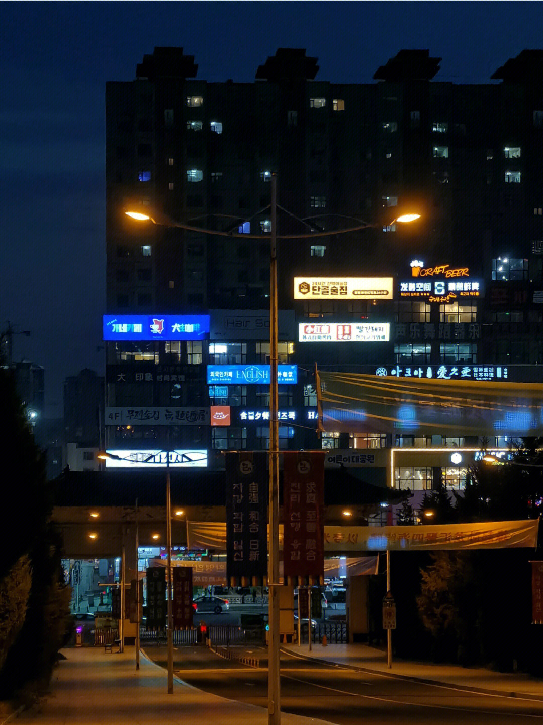 延吉大学城夜景图片图片