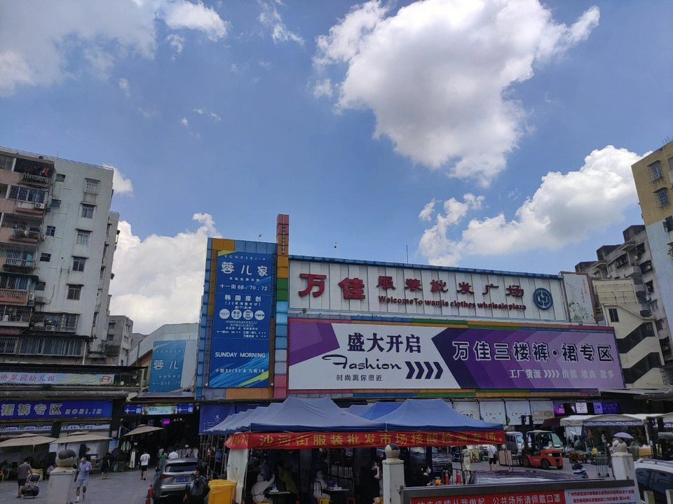 广州御龙服装批发市场图片