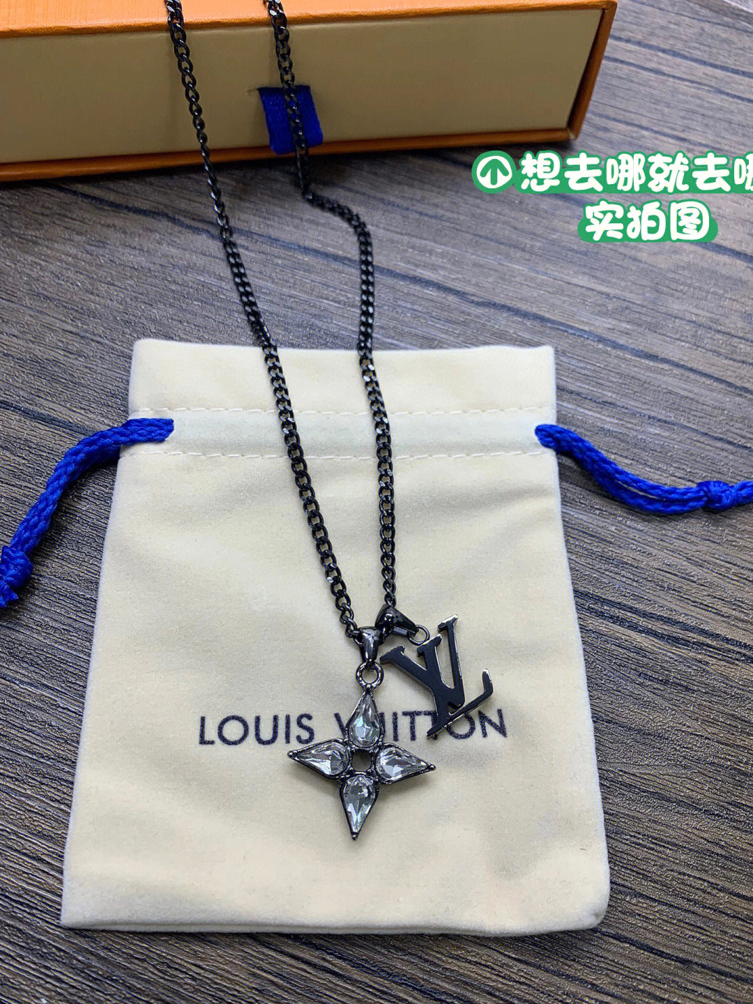 LV 项链 lockit图片