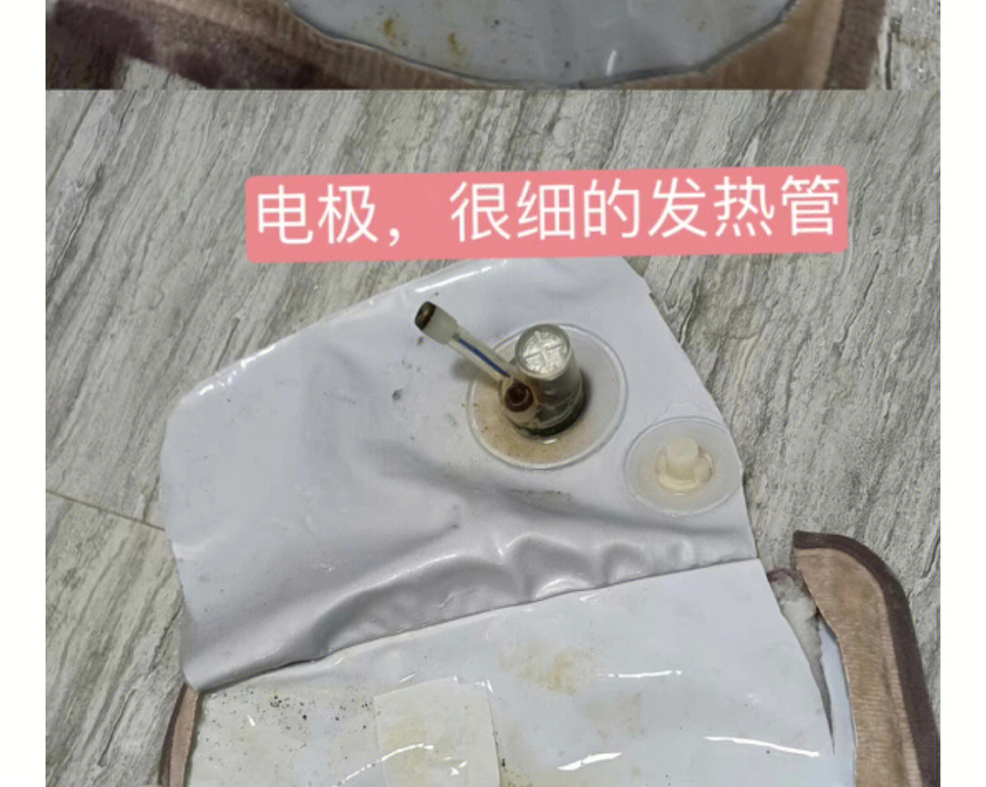 电极式热水袋爆炸图片