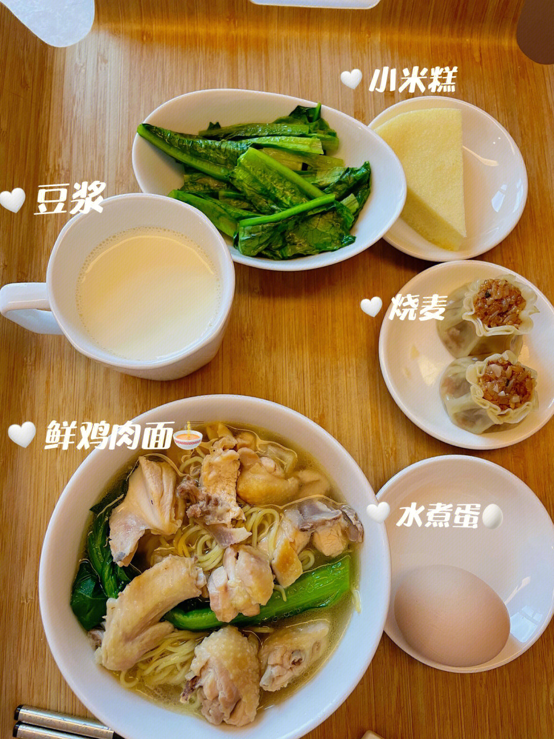 少油少盐但也有滋有味08很多妈妈都说很喜欢我们的早餐餐品,一共6个