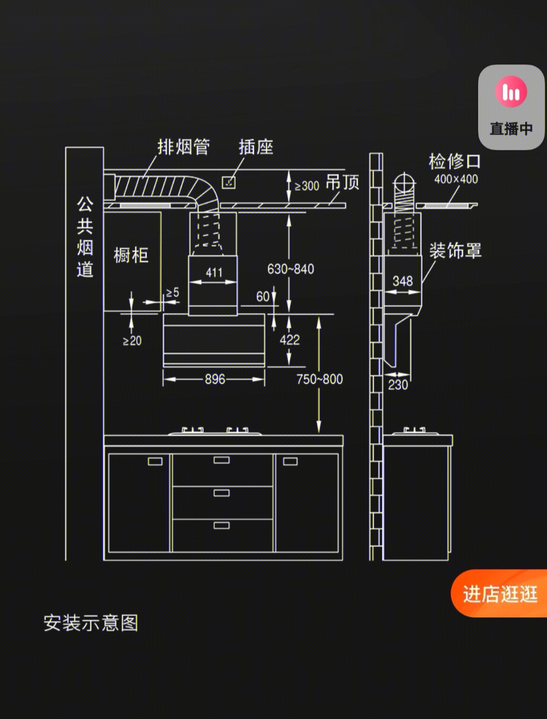 家电安装图片示意图图片