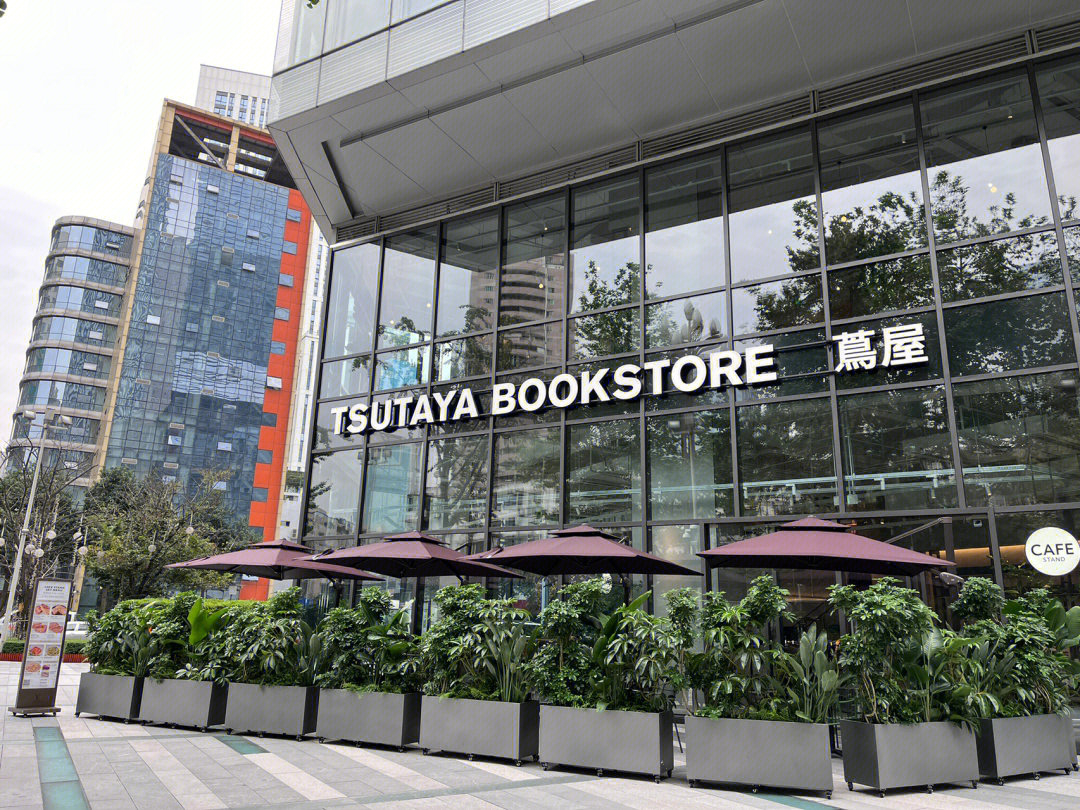 2020年去过杭州天目里茑屋书店的我表示:成都这个新店也太一般了吧!