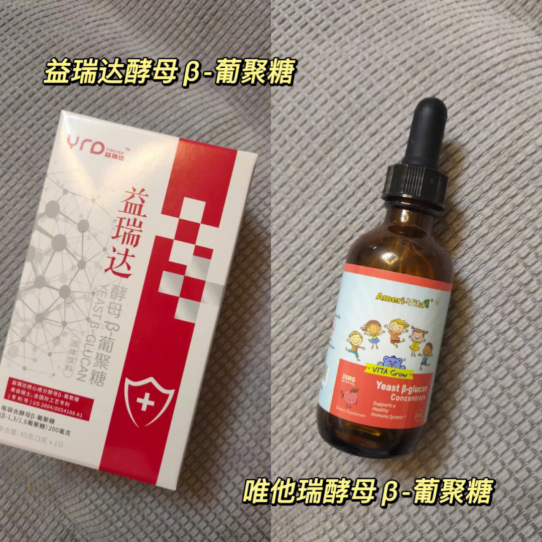 火麻酵母葡聚糖粉图片