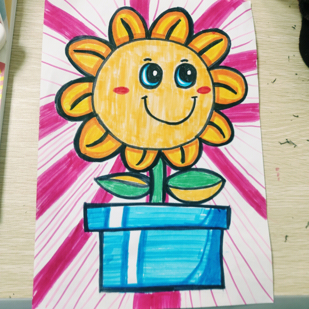 三年级太阳花怎么画图片