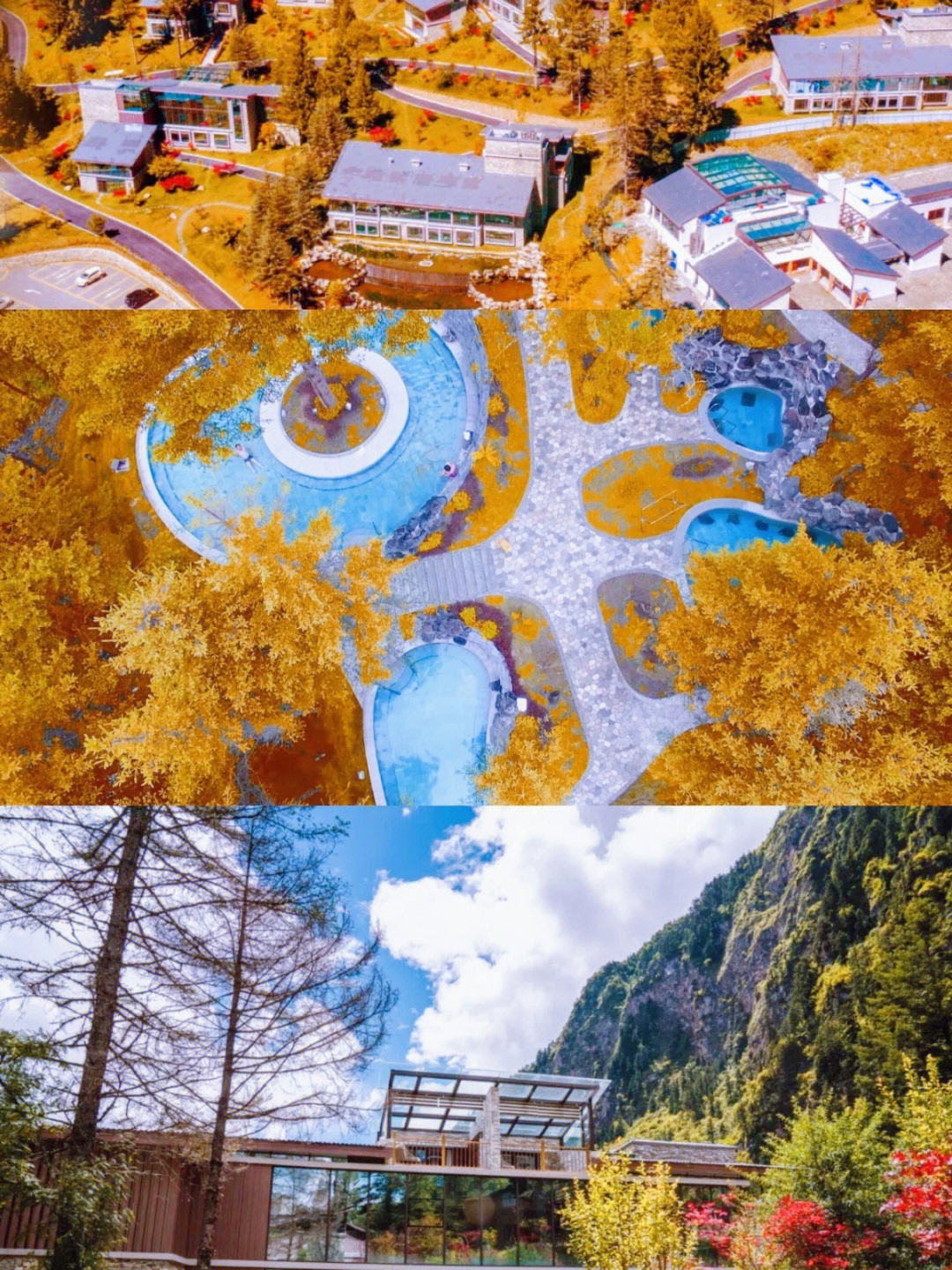 娜姆湖温泉酒店 海拔图片