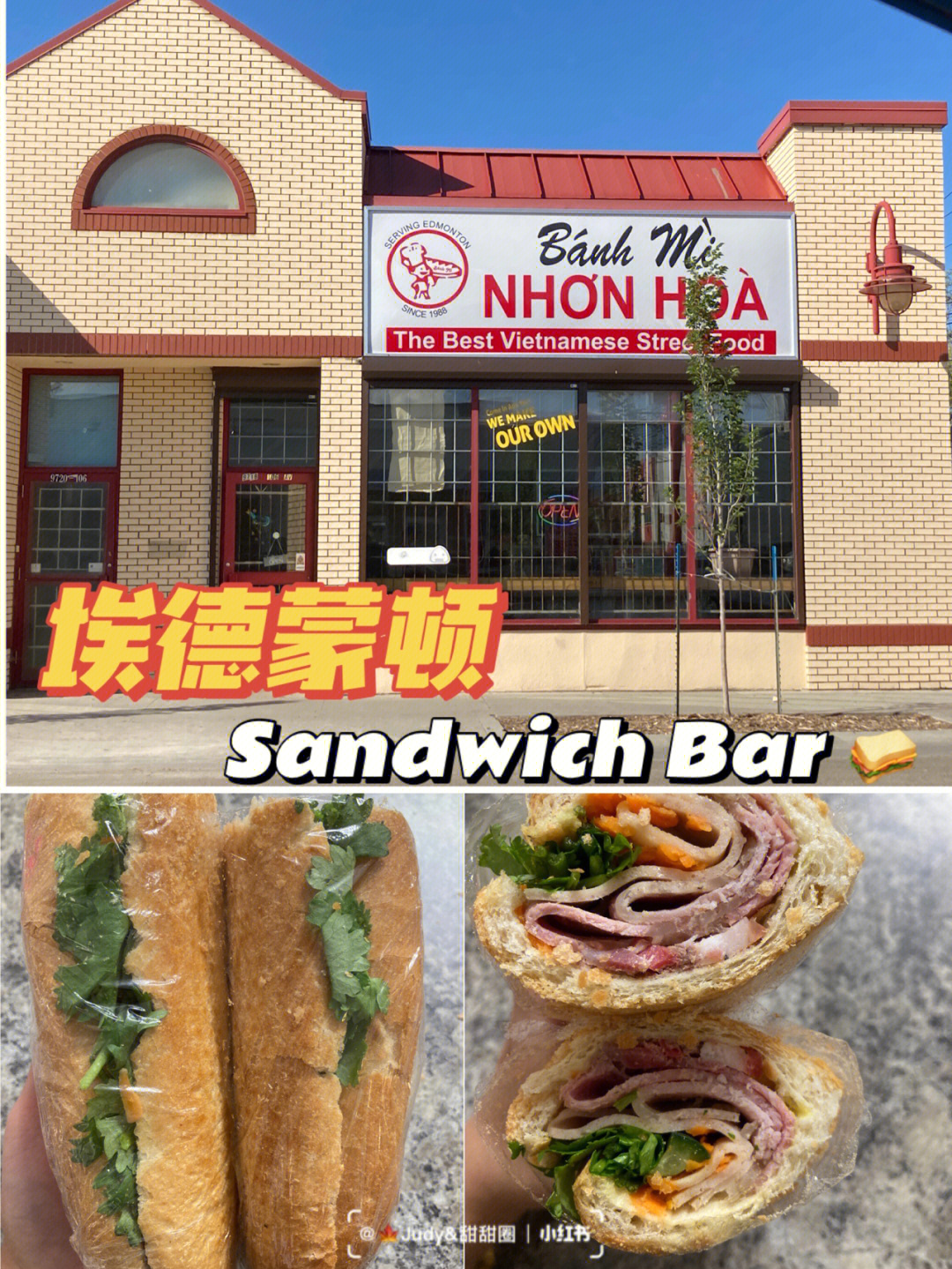 sandwichbar图片