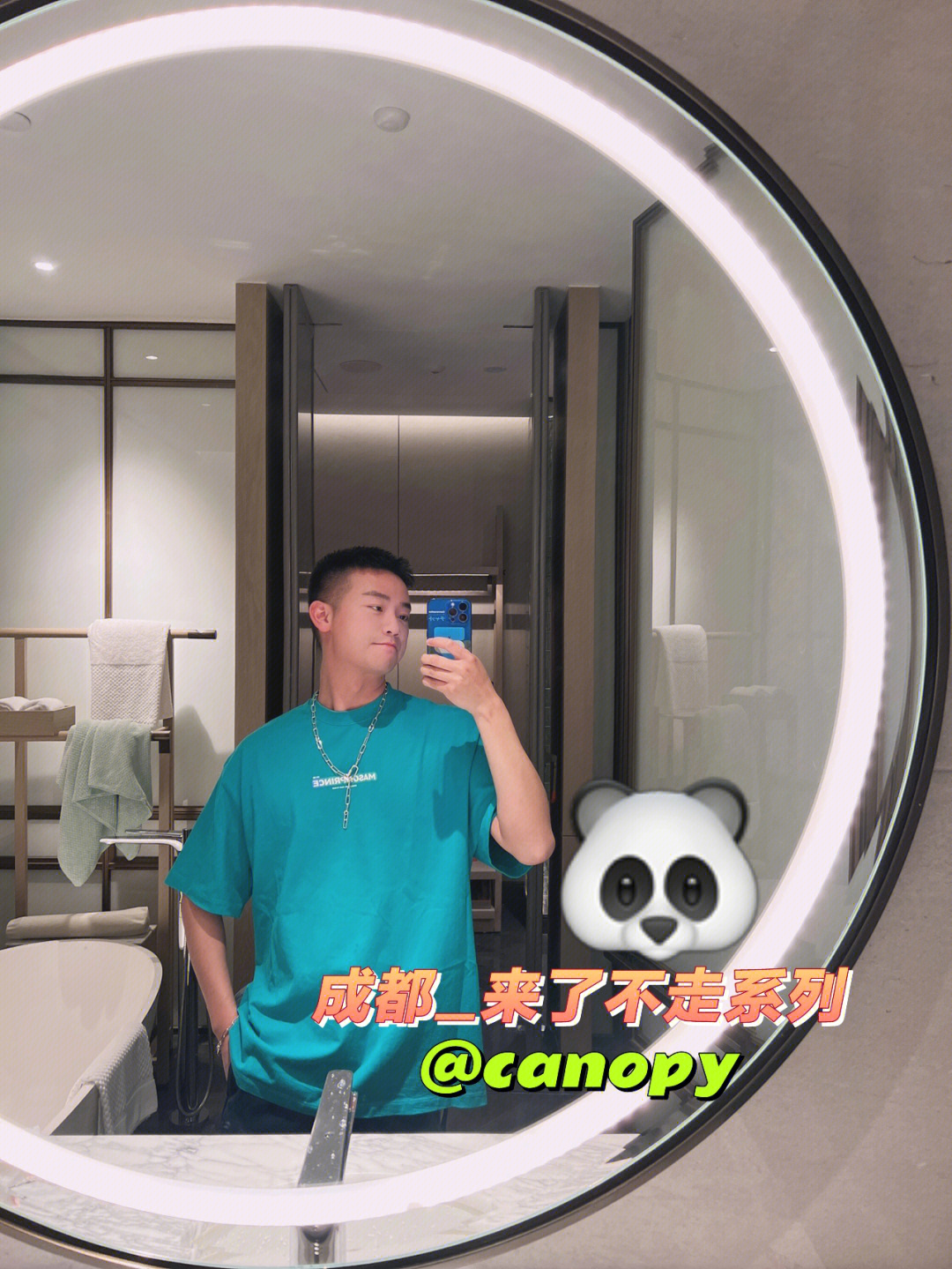 canopy认证图片