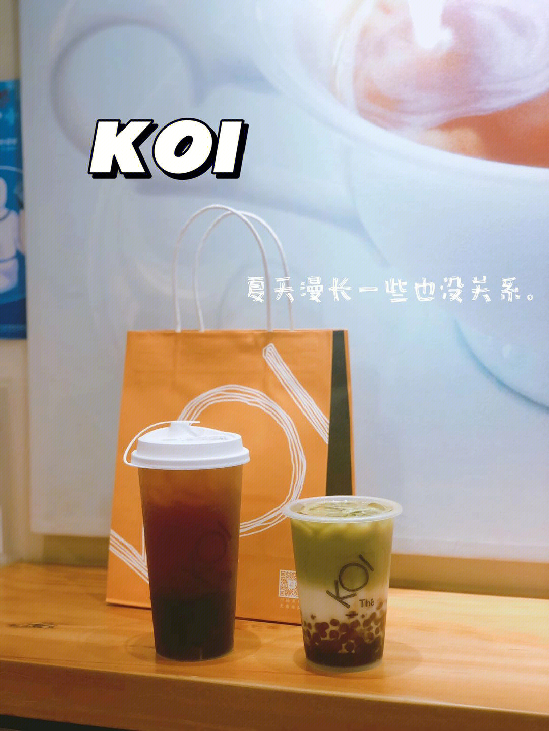 koi 日语图片