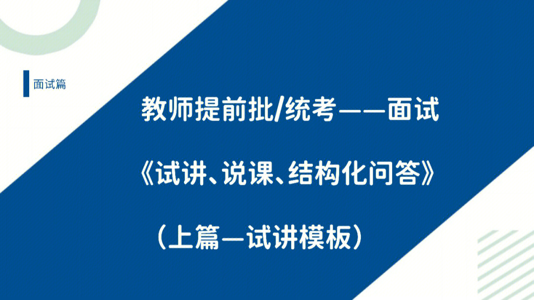 新课改教案模板_新课改的教案模版_新课改教案的标准格式表格