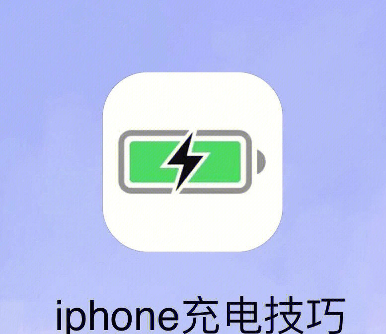 iphonemagsafe充电动画图片