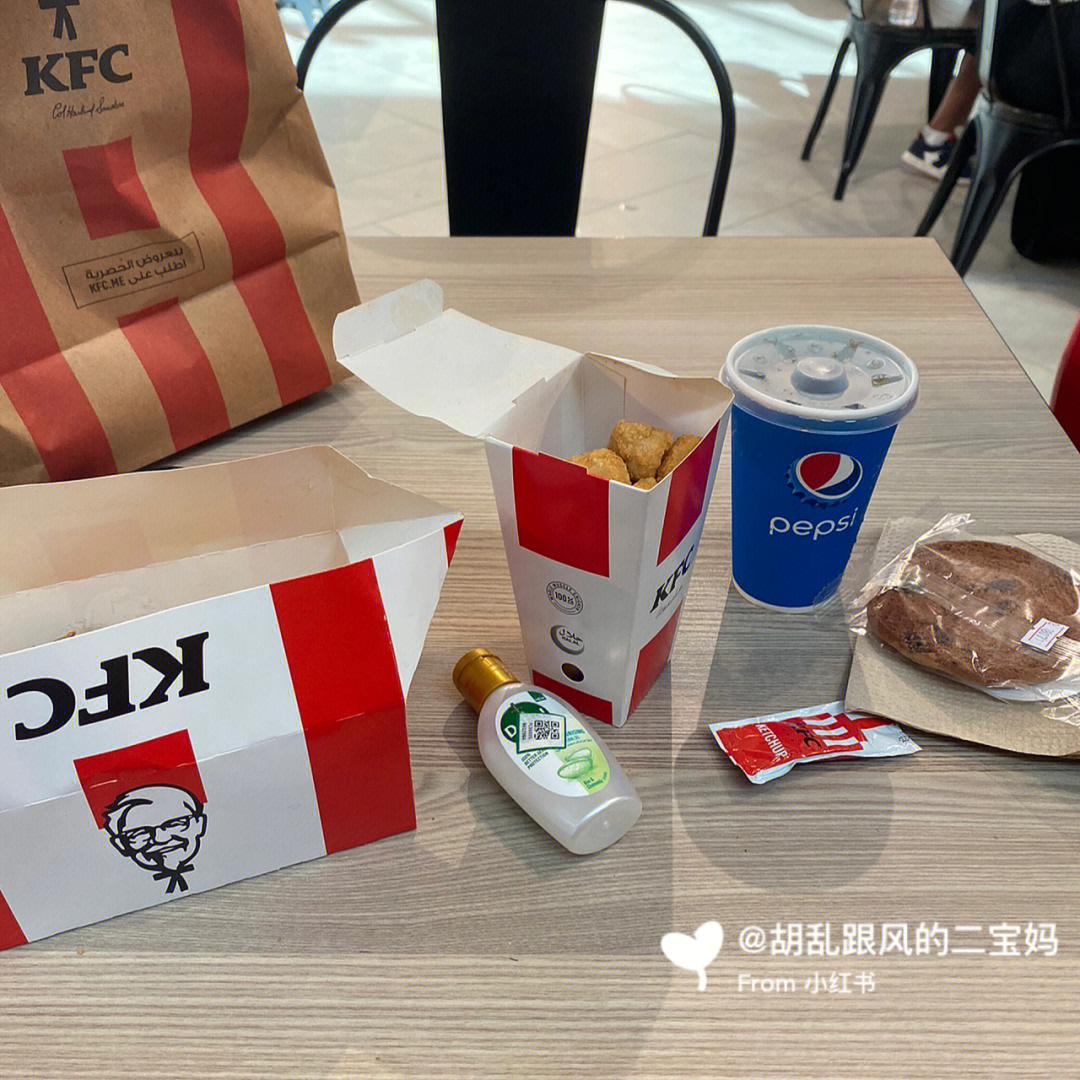 第一次在迪拜吃肯德基,鸡柳真是不错,尤其是和前两天吃的麦当劳的鸡柳