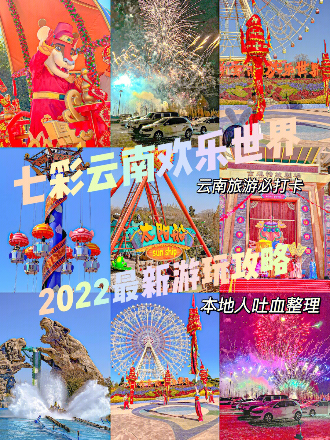 昆明2022动漫节图片